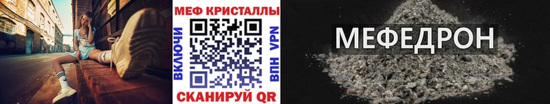 Купить закладку КОКАИН  Амфетамин  Бошки Шишки  Мефедрон  Alpha-PVP  Зерноград