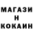 Героин белый Igsmitt 007