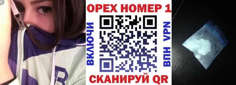 КОКАИН Боливия  Купить закладки  Зерноград 