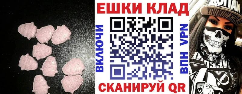 Купить где Зерноград ЭКСТАЗИ круглые