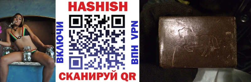 ГАШ VHQ  Купить где  Зерноград 