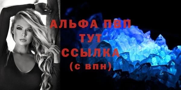 гашишное масло Красноперекопск