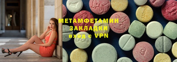 гашишное масло Красноперекопск