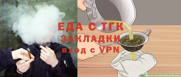 Альфа ПВП Краснотурьинск