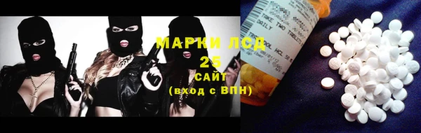 гашишное масло Красноперекопск