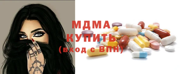 твердый Краснослободск