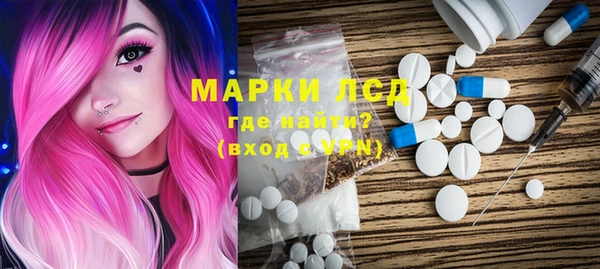 гашишное масло Красноперекопск