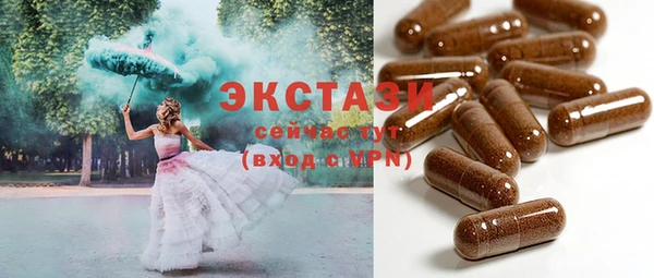 Альфа ПВП Краснотурьинск