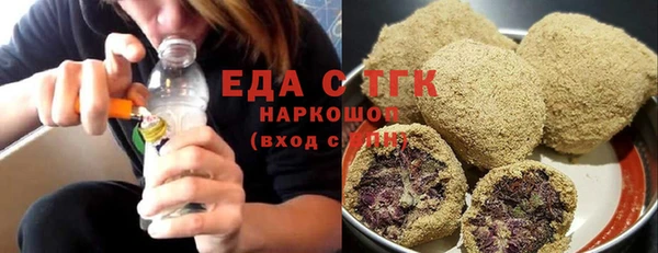гашишное масло Красноперекопск