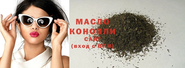 гашишное масло Красноперекопск