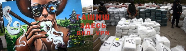 гашишное масло Красноперекопск