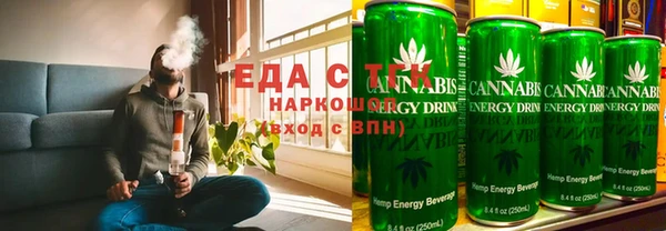 гашишное масло Красноперекопск