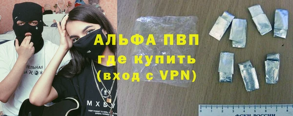 Альфа ПВП Краснотурьинск