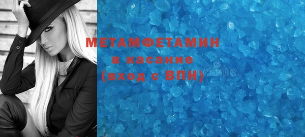 гашишное масло Красноперекопск