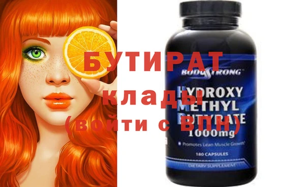 Альфа ПВП Краснотурьинск