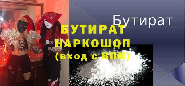 гашишное масло Красноперекопск