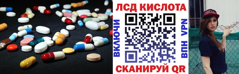 Купить закладки  Зерноград  Лсд 25 экстази ecstasy 