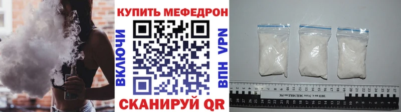 МЕФ 4 MMC  Купить  Зерноград 