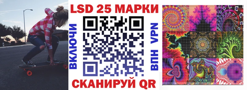 Марки N-bome 1,5мг  Купить  Зерноград 