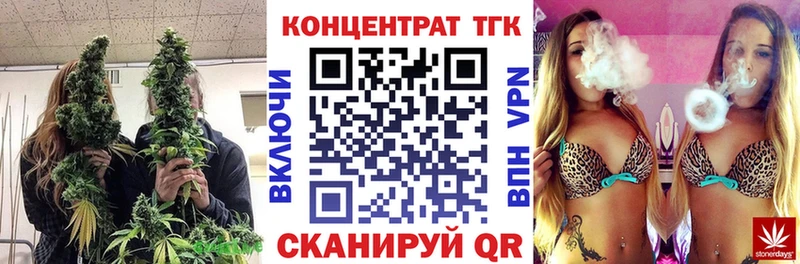 ТГК THC oil  Купить где  Зерноград 